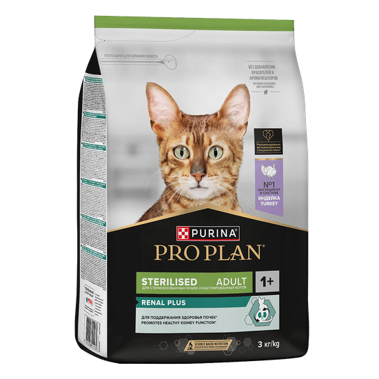 PRO PLAN Sterilised сухой корм для стерилизованных кошек, индейка, 3 кг