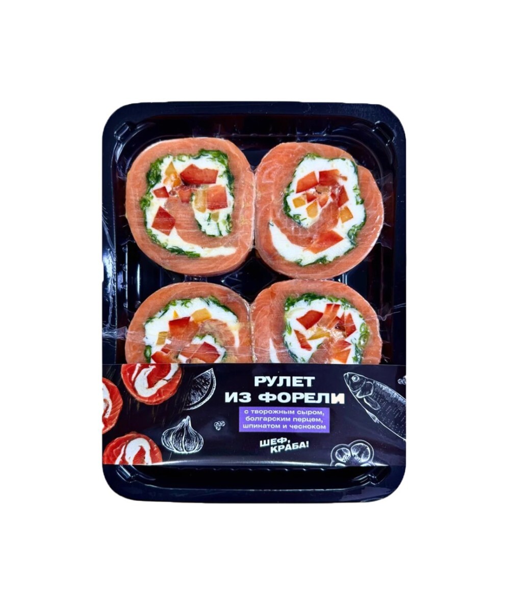Рулет из Форели с Творожным сыром и Болгарским Перцем "Шеф, Краба" 450гр.