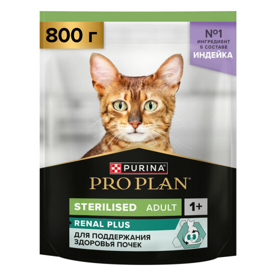 PRO PLAN Sterilised Renal Plus сухой корм для стерилизованных кошек, индейка, 800 г