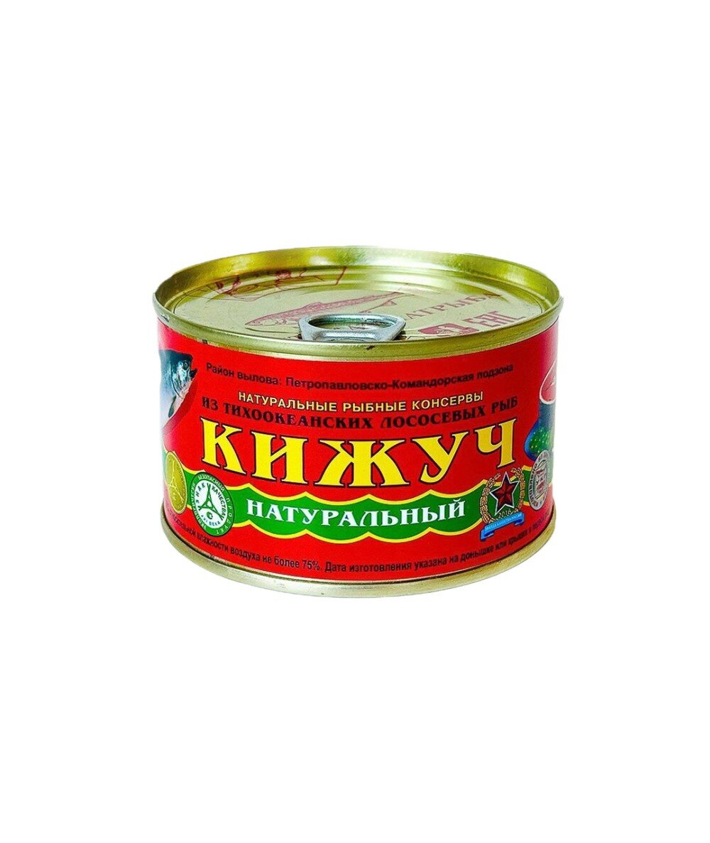 Кижуч натуральный 227г ж/б ООО "Устькамчатрыба"