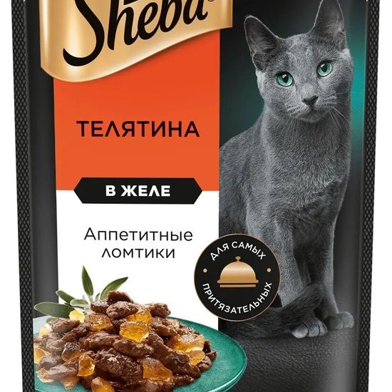 Sheba пауч для взрослых кошек, ломтики в желе с телятиной, 75 г