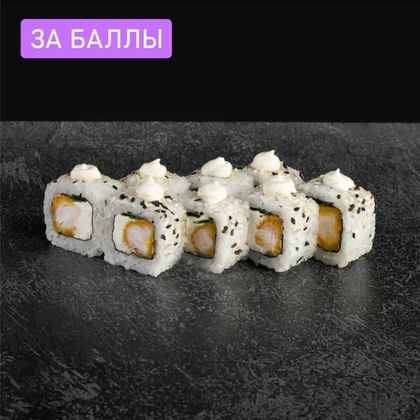 Сливочная креветка