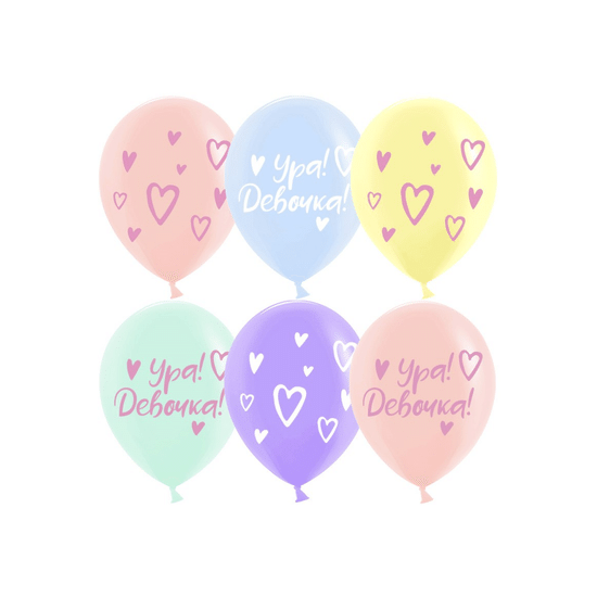 30 см, На выписку, Ура, Девочка!, Ассорти, Пастель