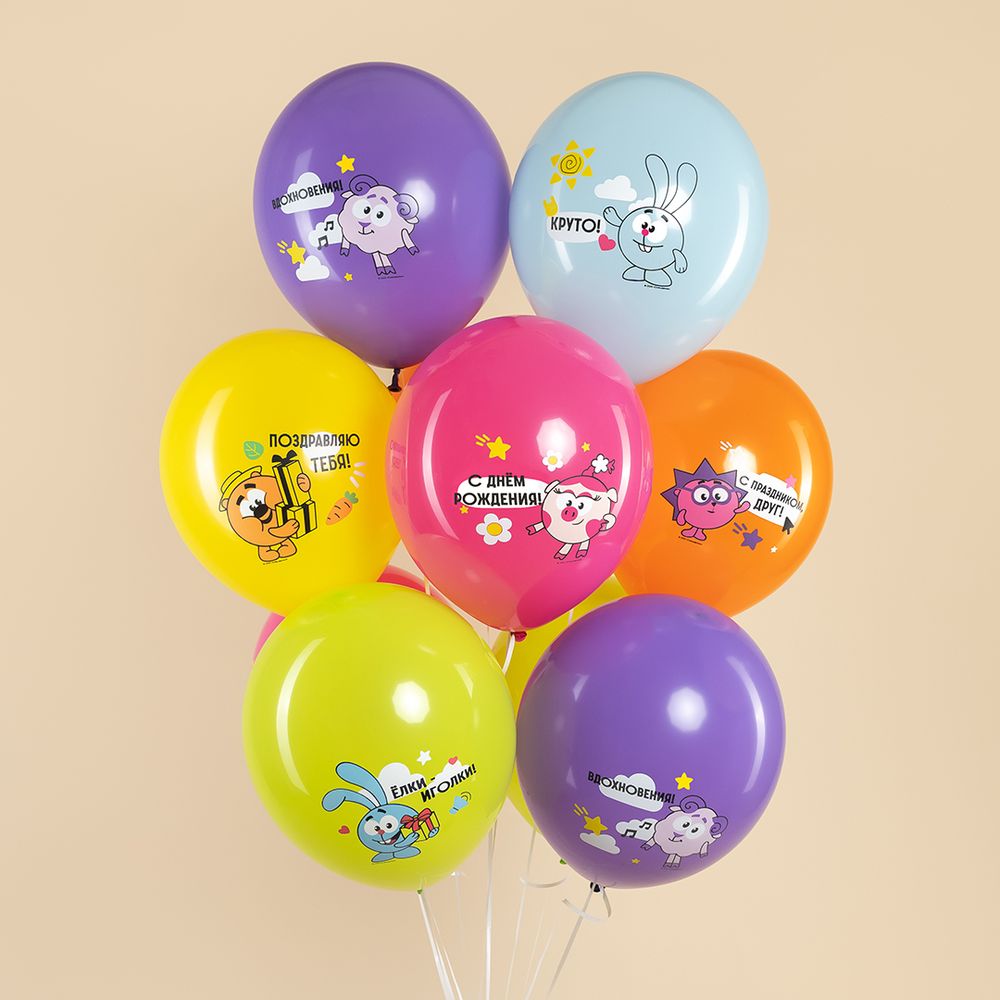 Набор "Смешарики поздравляют"