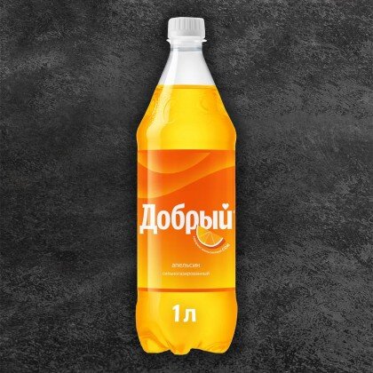 Добрый Апельсин