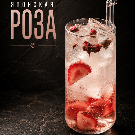 Японская роза