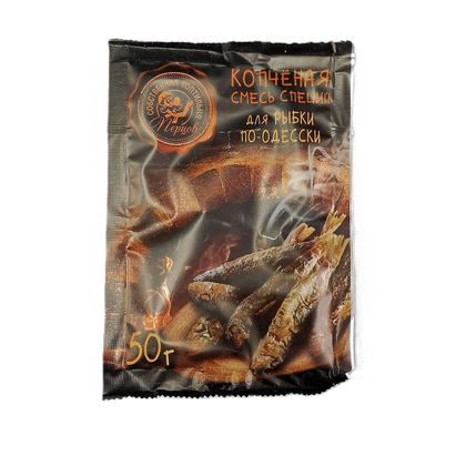 Приправа. Копченая для рыбки по - Одесски