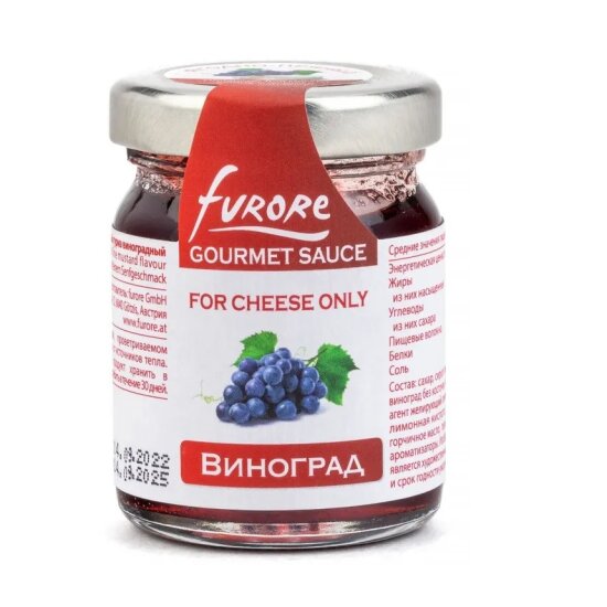 Соус для сыра Furore фруктово-пряный гурмэ "Виноградный", Австрия, 60 г