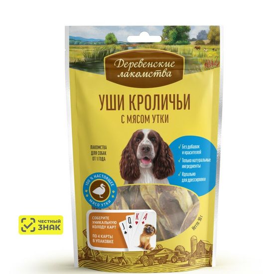 Деревенские лакомства уши кроличьи для взрослых собак средних и крупных пород, с мясом утки, 90 г (1066)