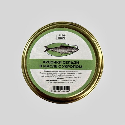 Кусочки сельди в масле с укропом ст/б 1/200