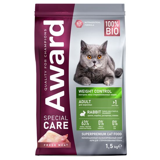 AWARD SPECIAL CARE Weight Control сухой корм для взрослых стерилизованных кошек, для контроля веса, свежее мясо кролика с добавлением расторопши и клюквы, 1,5 кг