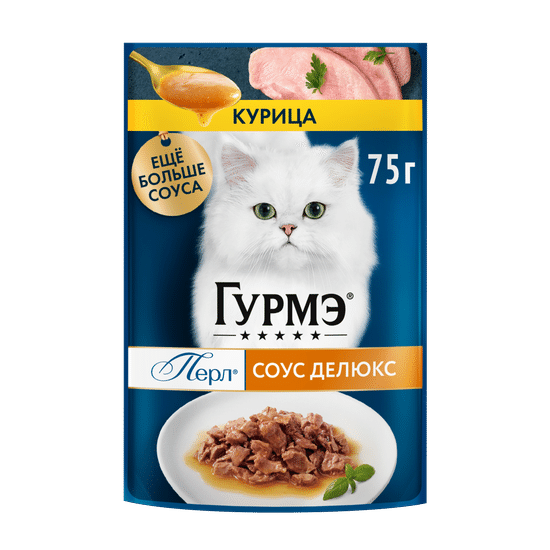 Гурмэ Перл Соус Делюкс пауч для кошек, курица, 75 г (0780)