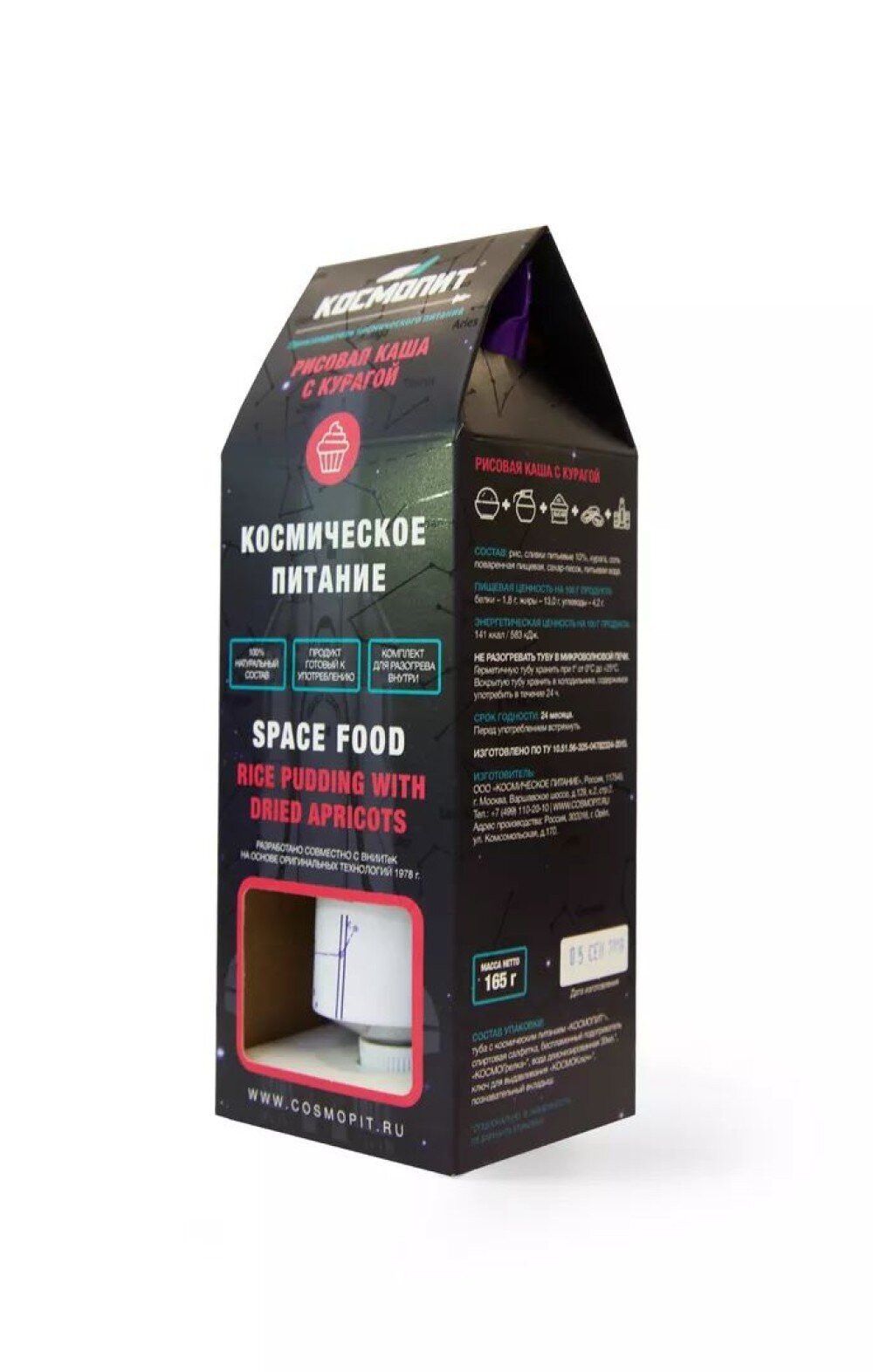 Космопит рисовая каша с курагой