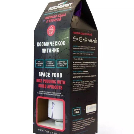 Космопит рисовая каша с курагой