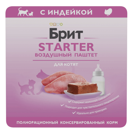 Brit Premium Starter воздушный паштет для котят, 100 г