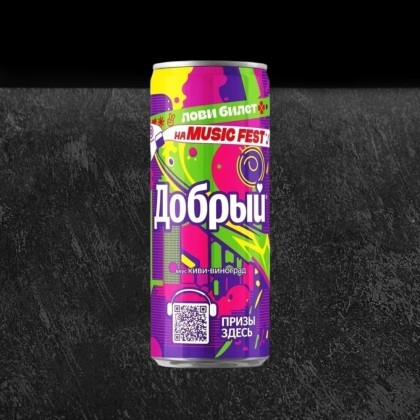 Добрый кола