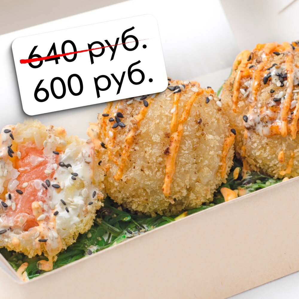 Рисовые шарики с лососем