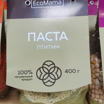 Экомама Крупа Птитим 400 гр