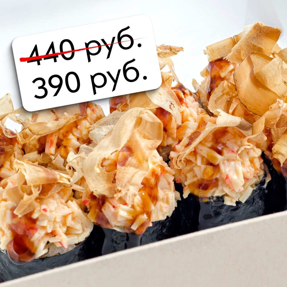 Ролл со спайси-крабом и бонито из тунца