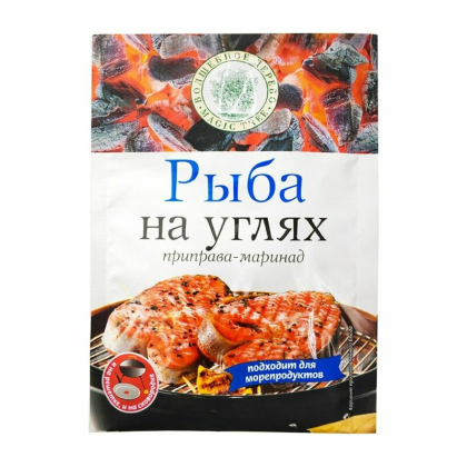 Приправа Рыба на Углях