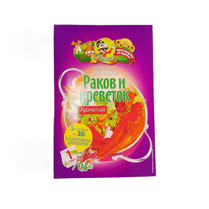 Приправа ароматная для раков и креветок