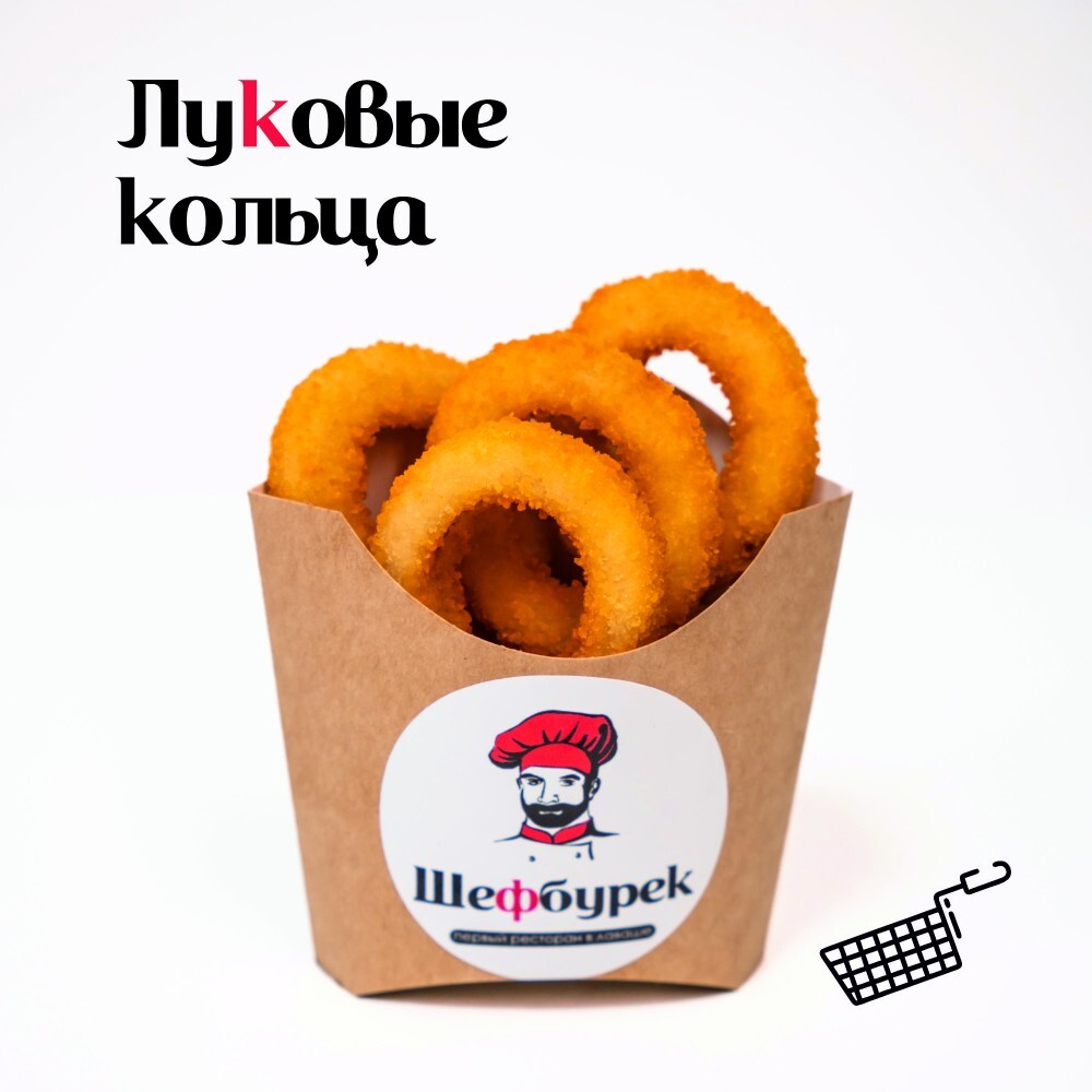 Луковые кольца