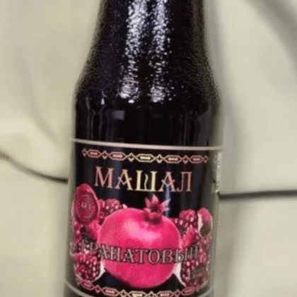 Сок Гранатовый Машал