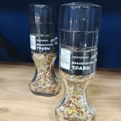 Мельница. Французские травы 60 гр