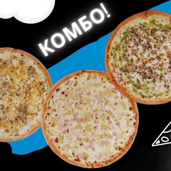 Комбо №3