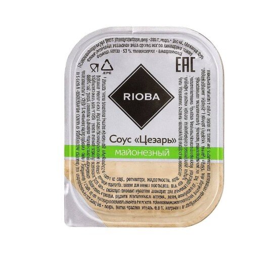 Цезарь соус