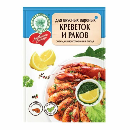 Приправа для Креветок и Раков