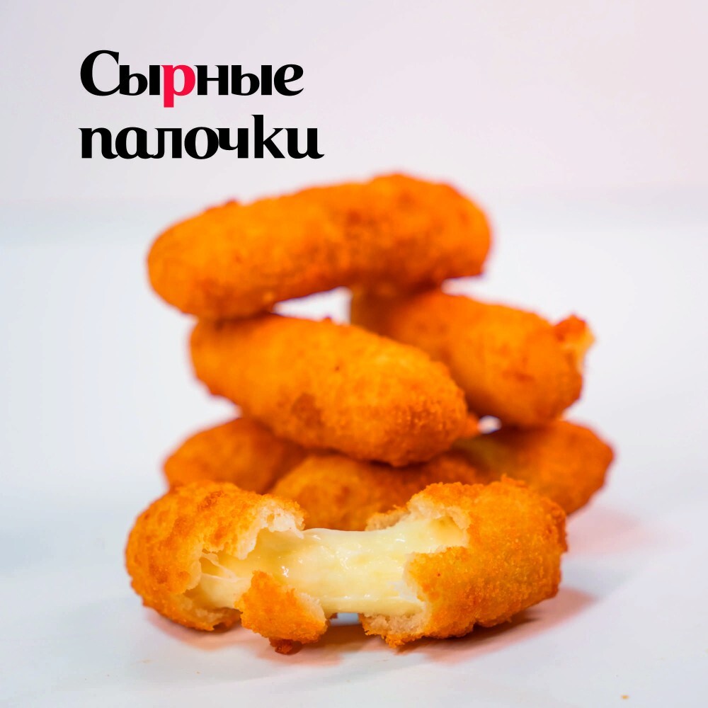 Сырные палочки
