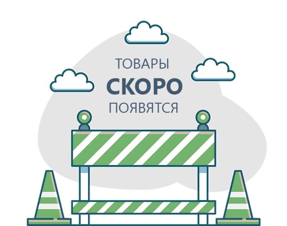 Вода минеральная