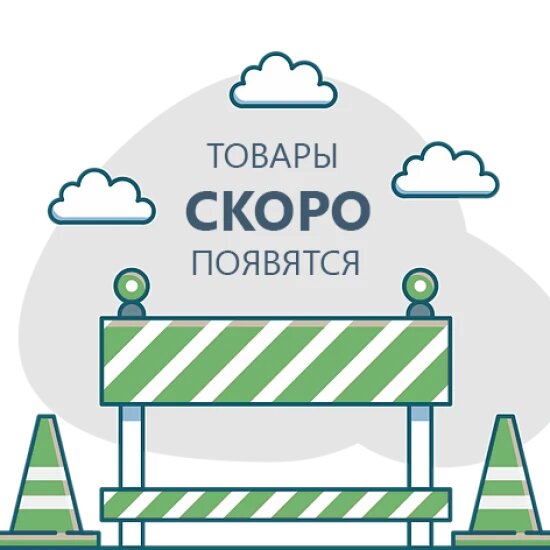 Вода минеральная