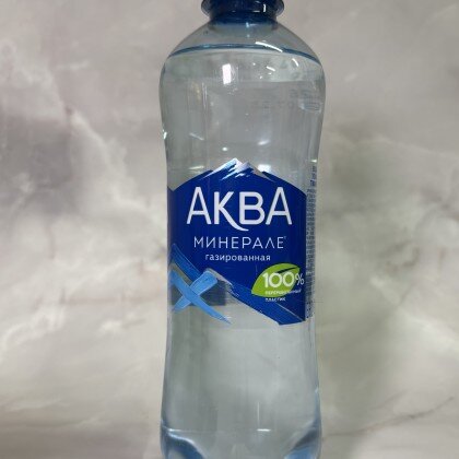 Аква Минерале  газ. 0,5л