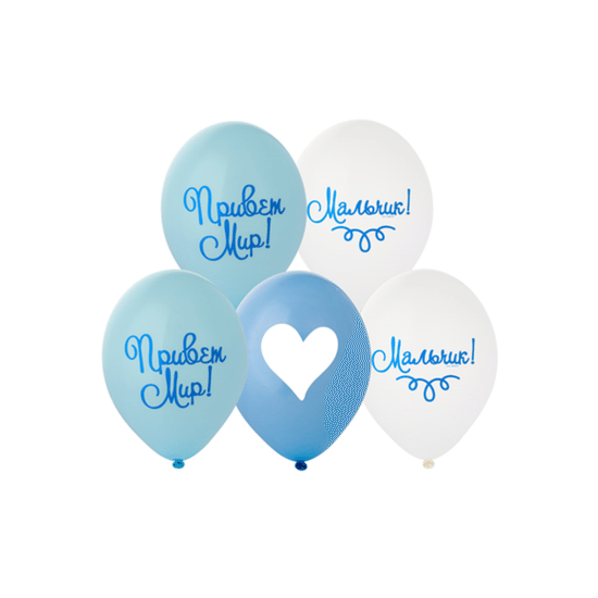 35 см, Привет Мир! Мальчик!, Ассорти, Пастель