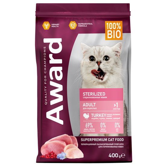 AWARD Sterilized сухой корм для взрослых стерилизованных кошек, индейка и курица с добавлением клюквы и цикория, 400 г