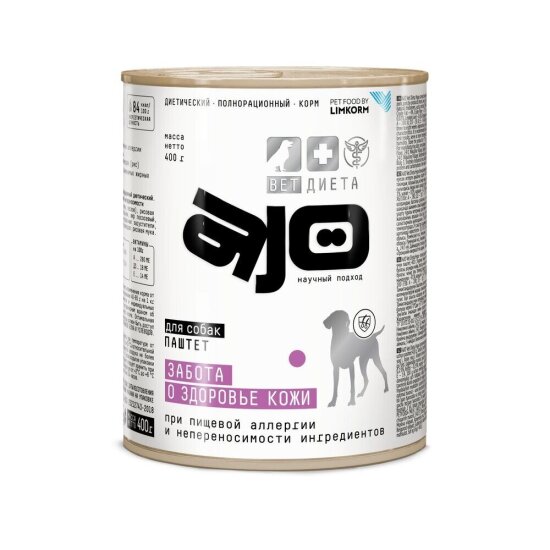 AJO Vet Dieta Hypoallergenic паштет для собак при аллергии, 400 г (3397)