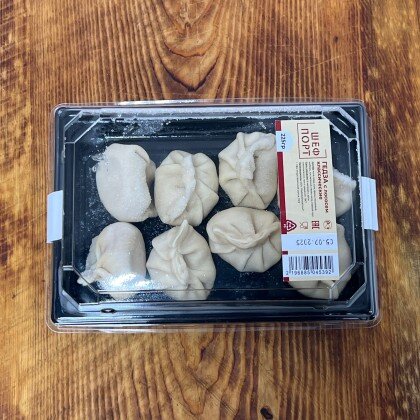 Гедза с лососем классические 1/225 ШефПорт