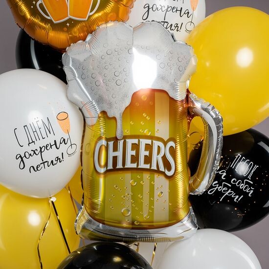 ≈ 73 см, Фигура, Пиво в кружке