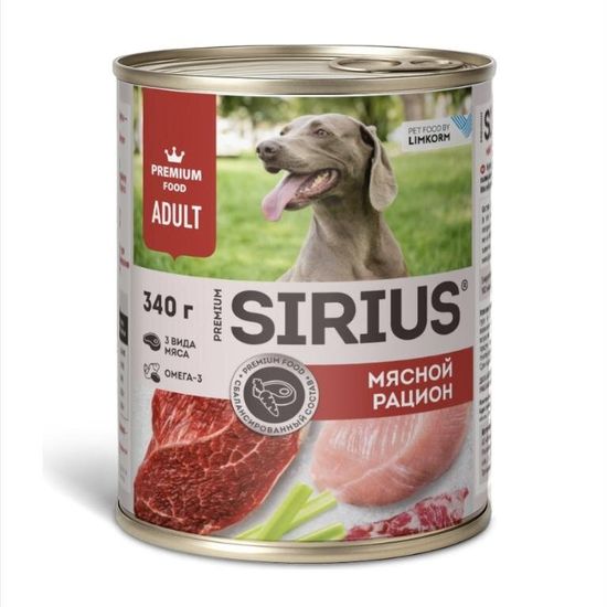 SIRIUS консервы для взрослых собак, мясной рацион, 340 г (2604)