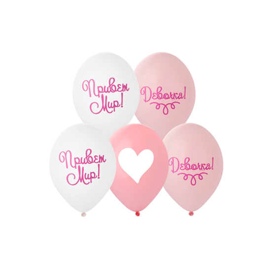 35 см, Привет Мир! Девочка!, Ассорти, Пастель