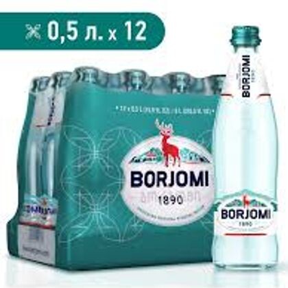 Минеральная вода "Боржоми" 0,5 С/Б