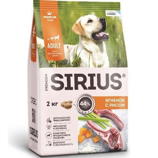 SIRIUS сухой корм для взрослых собак, ягнёнок и рис, 15 кг за 1 кг (5529)