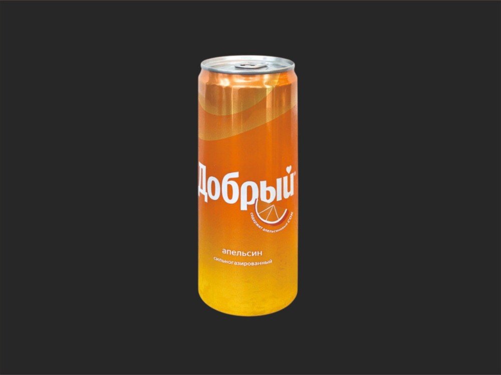 Добрый Апельсин
