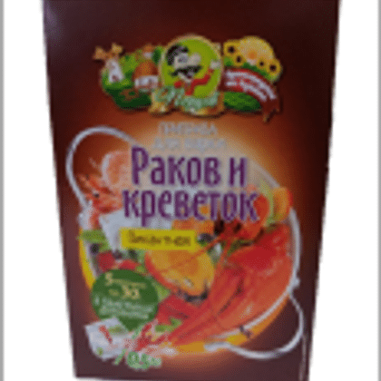 Приправа. ПИКАНТНАЯ для раков и креветок 5*30 гр