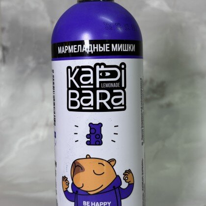 Лимонад Капибара 0,5л