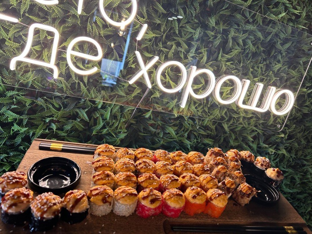 Сет "Запеченный 2.0"