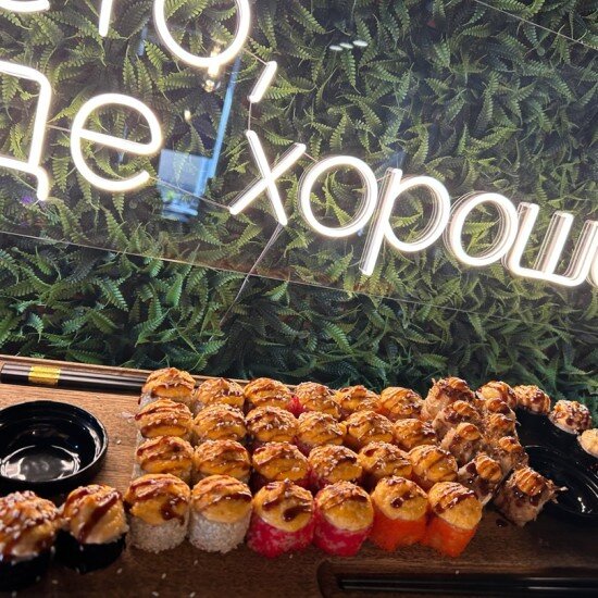 Сет "Запеченный 2.0"