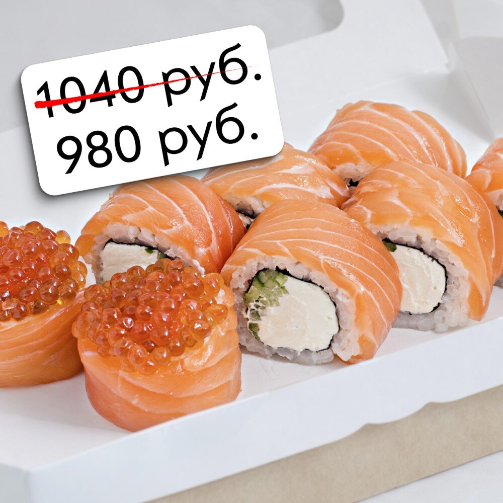 Филадельфия с красной икрой